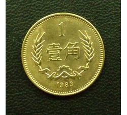 CCB-9 1983年长城币-壹角（流通品相）