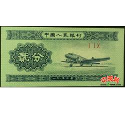 ZFB-342 贰分-ⅠⅠⅩ（110）