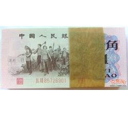 BL-19第三套人民币红二平壹角（百张连号）号段无4