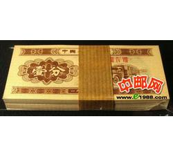 BL-2 第二套人民币无号三罗马壹分（百张整刀）侧面有微油