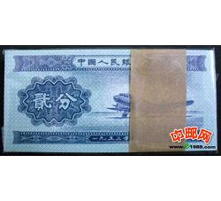 BL-3 第二套人民币无号贰分（百张整刀）侧面有微油