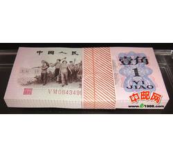 BL-22第三套人民币红二凸壹角（百张连号）号段带4