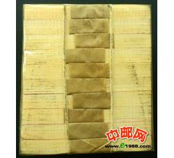 BL-6 第二套人民币无号二罗马壹分（千张整捆）侧面有微油
