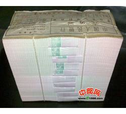 BL-23第三套人民币红二凸壹角（千张连号）号段带4
