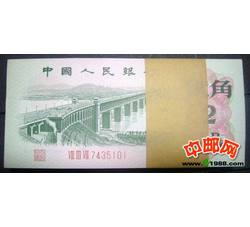 BL-34第三套人民币三冠贰角（百张连号）号段带4