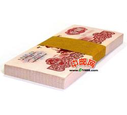 BL-45 第三套人民币壹元古币水印（百张连号）号段带4