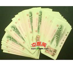 BL-36第三套人民币三罗马贰角（百张合售）