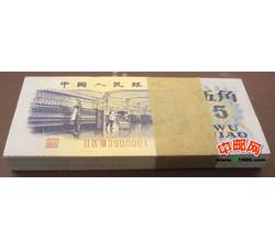 BL-38 第三套人民币平版伍角（百张连号）号段无47