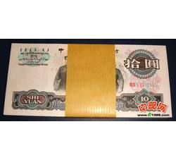 BL-51 第三套人民币三冠拾元大团结（百张连号）号段带4
