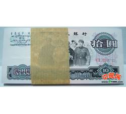 BL-50 第三套人民币二冠拾元大团结（百张连号）号段无4