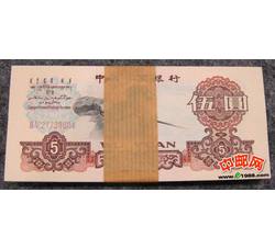 BL-48 第三套人民币二冠伍元炼钢（百张连号）号段无4