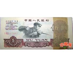 BL-49 第三套人民币三冠伍元炼钢（百张连号）号段带4