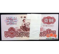 BL-44 第三套人民币三冠壹元（百张连号）号段带4