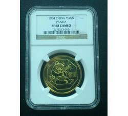 PJB-002 1984年熊猫（精制）评级币（PF68CA）NGC评级