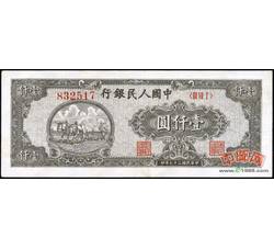 壹仟圆1-44 狭长耕地