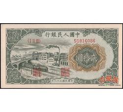 贰拾圆1-15 立交桥