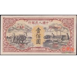 壹佰圆1-24 耕地工厂