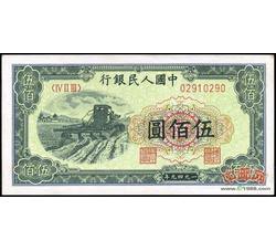 伍佰圆1-41 收割机