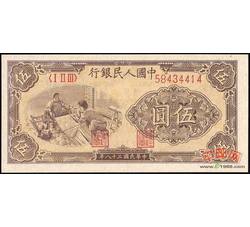 伍圆1-6　织布