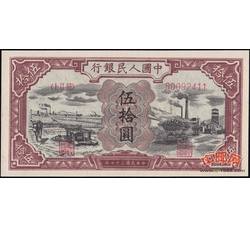 伍拾圆1-18 矿车驴子