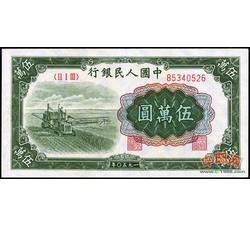 伍万圆1-60 收割机