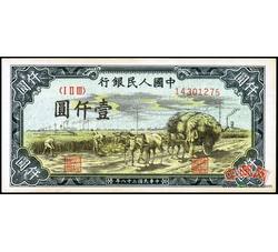 壹仟圆1-45 秋收