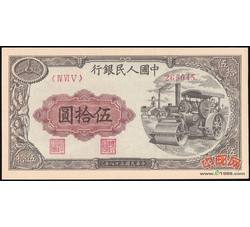 伍拾圆1-23 压道机