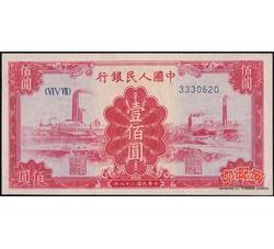 壹佰圆1-27 红工厂