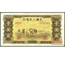 壹万圆1-56 双马耕地