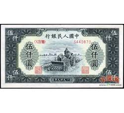 伍仟圆1-50 耕地机