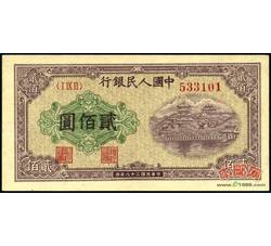 贰佰圆1-34 排云殿