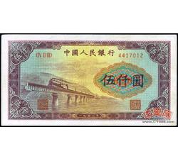 伍仟圆1-54 渭河桥