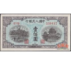 壹佰圆1-28 蓝北海桥