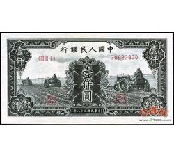 壹仟圆1-46 拖拉机