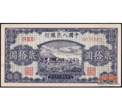 贰拾圆1-17 打场