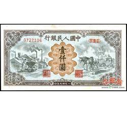 壹仟圆1-47 推车耕地