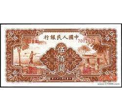 伍佰圆1-38 农民小桥