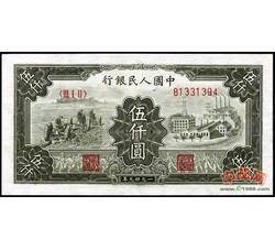 伍仟圆1-51 工厂耕地