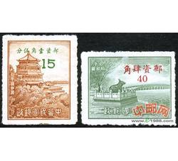 Z-MGP109 民国特3 北平风景图银圆邮票2全（LGQ)