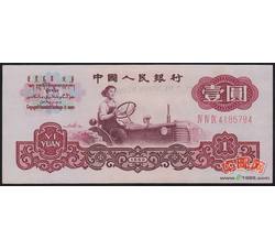 3-16 第三套人民币三冠壹圆（全新品相）号段随机