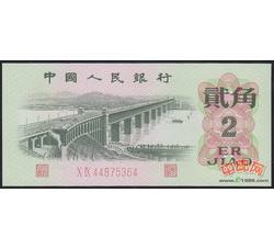 3-12 第三套人民币二冠贰角（全新品相）号段随机