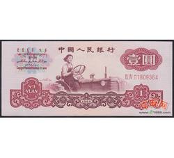 3-17 第三套人民币二冠壹圆（全新品相）号段随机