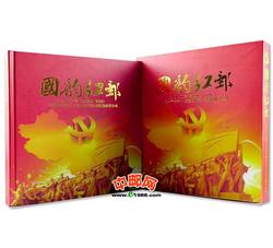 YC-47 《国韵红邮》--中国共产党第十八次全国代表大会纪念邮票珍藏册