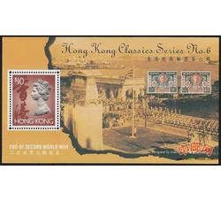 HK0531 C77M 经典六号（小全张）（1993年）