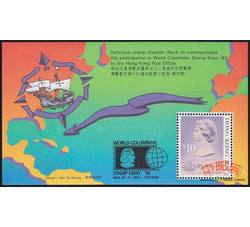 HK0535 C61M 通用四号-哥伦布（小型张）（1992年）