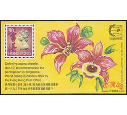 HK0540 C76M 通用十号-紫荆花（小型张）（1995年）