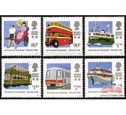 HK0439 S54 交通百年发展邮票（1991年）