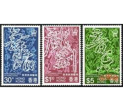 HK0418 S25 表演艺术（1983年）
