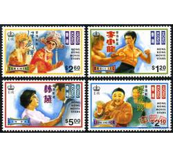 HK0450 S71 香港影星（1）（1995年）