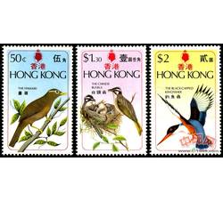 HK0404 S11 香港鸟类邮票（1975年）